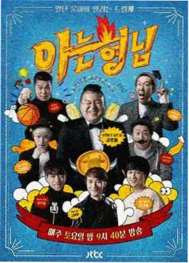 声优综艺声之现场幕后24小时