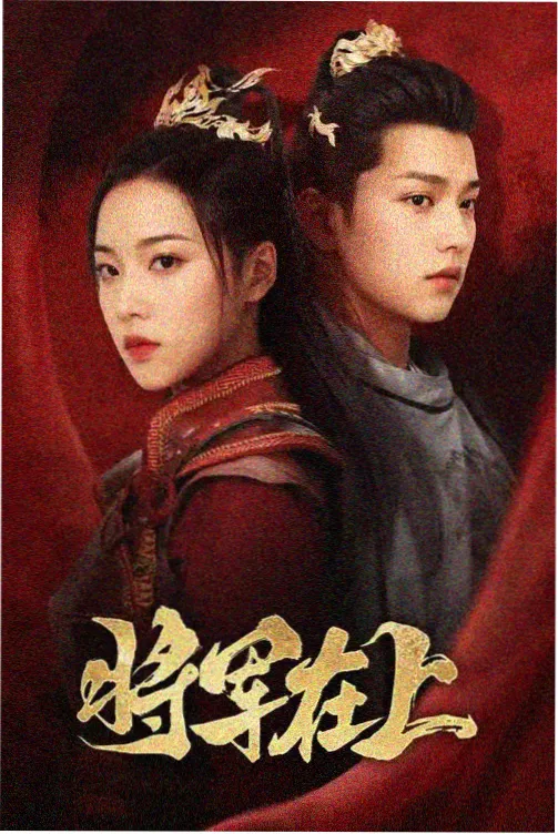 好看的动漫剑与炉火在线观看
